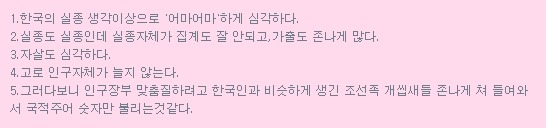 매년 6만여명이상이 아무런 이유도없이 실종된다 | 인스티즈
