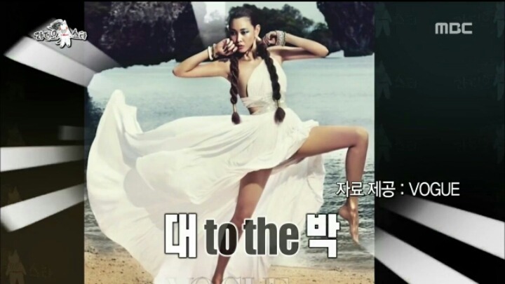 [라디오스타] 모델 한혜진 흑역사 | 인스티즈