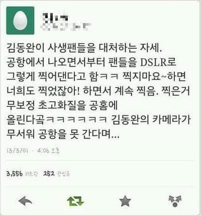 아이돌들이 사생에 대처하는 방법 | 인스티즈