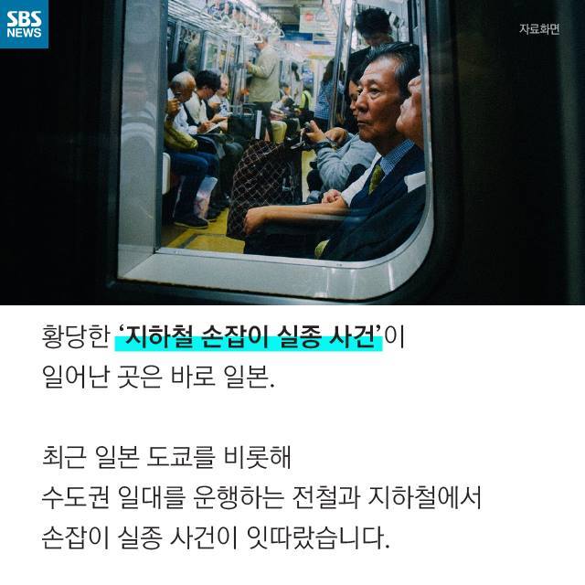  그 많던 손잡이는 어디로 사라졌나? | 인스티즈
