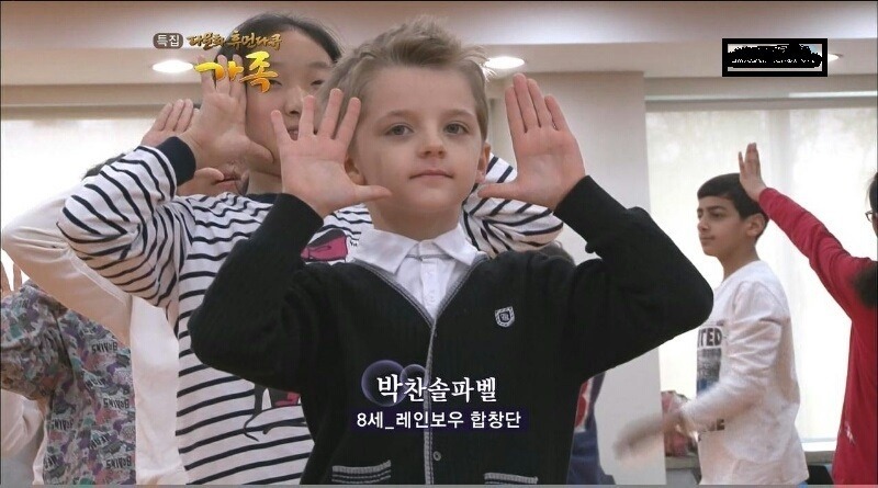 한국+러시아 혼혈 | 인스티즈