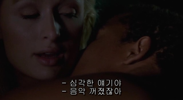 전 세계를 뒤흔든 공포! 공포영화 하면 떠오르는! 까진 아니었지만 꿀잼인【 하우스 오브 왁스】05 | 인스티즈