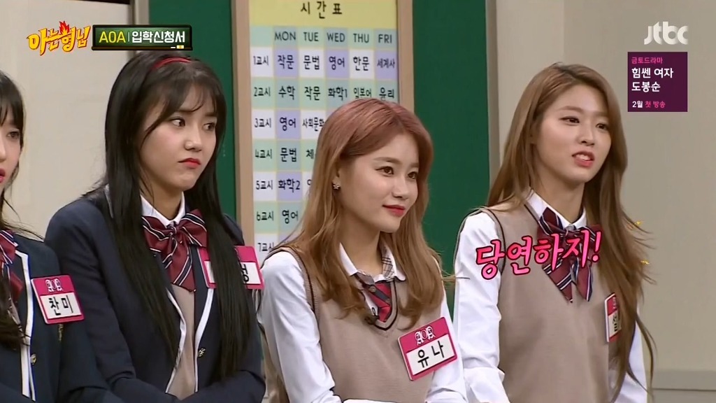 [아는형님] 장모님 드립 | 인스티즈