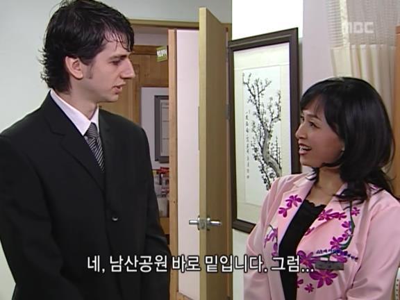 [거침없이하이킥] 발마사지사 순재 ㅋㅋㅋㅋㅋ.jpg | 인스티즈