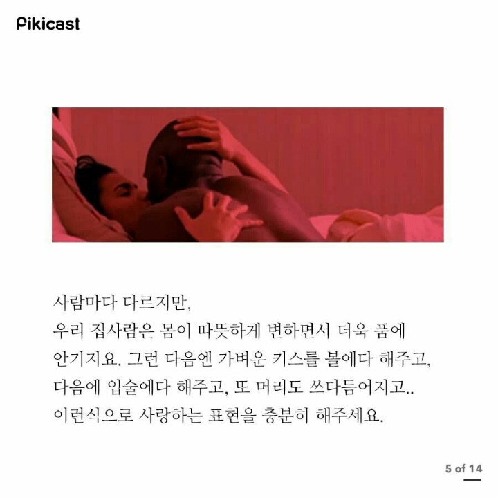 40대 아저씨의 성교육 (15) | 인스티즈