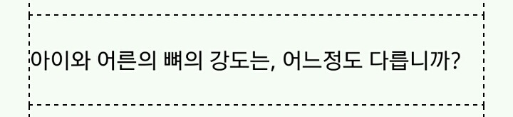 이 지혜주머니가 너무 무서워서 웃을 수가 없어wwww | 인스티즈