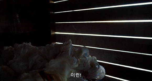 더 비지트 : 9시 30분 이후엔 방에서 나오지마라 04 | 인스티즈