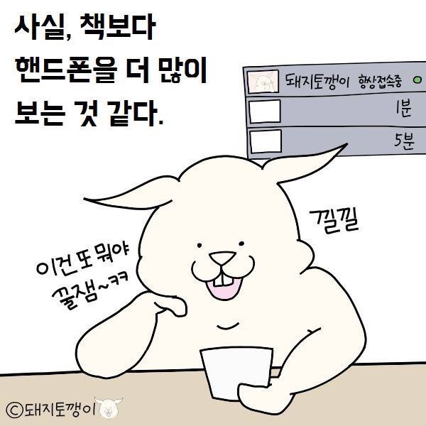 공부 안하는 사람들 특징 | 인스티즈