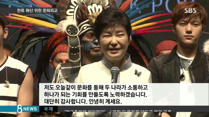 [MAMA] 한류라든가 연예계 같은거에 진짜 엄청 관심많아 보이는 분.jpg | 인스티즈