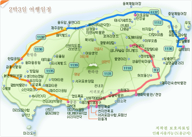 제주도 최고의 여행지를 뽑아보자.jpg | 인스티즈