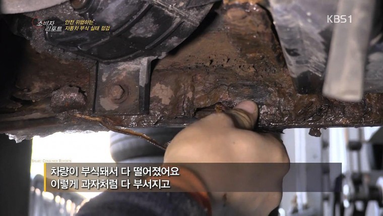 헬조선 기업의 흔한 내수차별 | 인스티즈