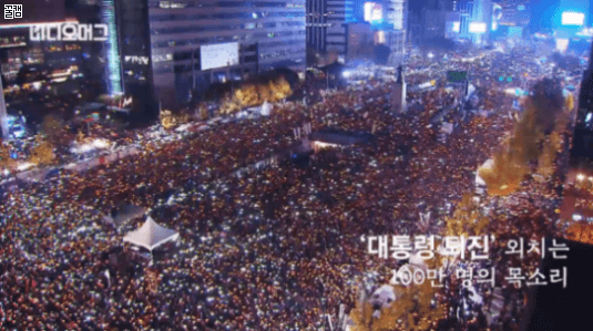 2016년 11월 12일 광화문 | 인스티즈