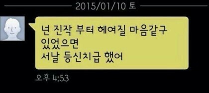 맞춤법 레전드 모음 .jyp | 인스티즈