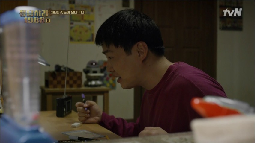 [응답하라1988] 마이웨이로 보봉 사귀는 것 같은 떡밥 정리 / 궁예. txt | 인스티즈