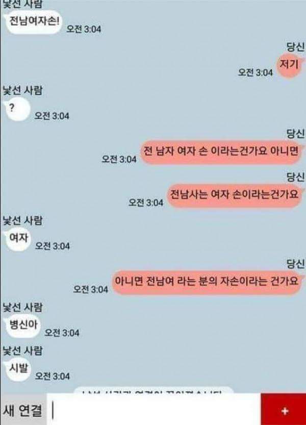 띄어쓰기의 중요성.jpg | 인스티즈