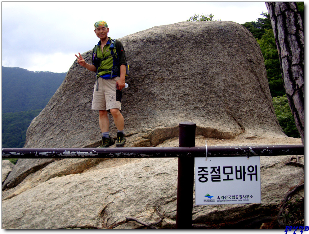 칠보사 이미지