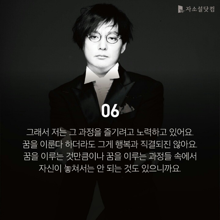 가수 고(故)신해철이 대한민국 젊은이들에게 | 인스티즈