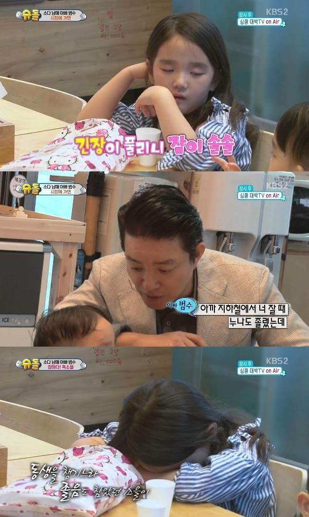 다을이를 살뜰하게 챙기는 듬직한 소을이 | 인스티즈