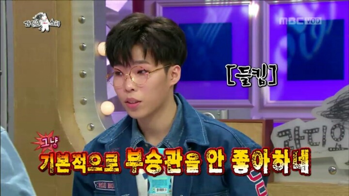 [라디오스타] 동생의 연애 적극 찬성한다는 찬혁 | 인스티즈