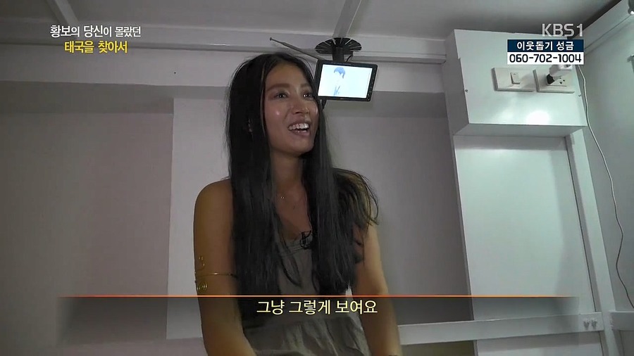 한국에서 온 연예인 관심 없는 오스트리아 남자.jpg | 인스티즈