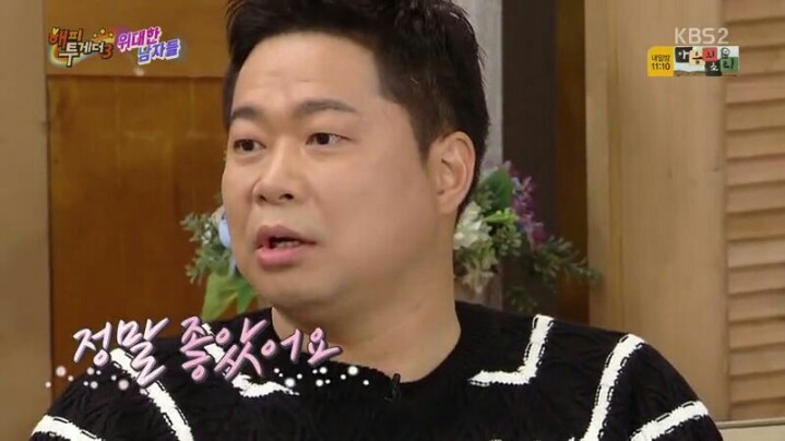 [해피투게더] 많이 먹는 스타일 아니라는 현주엽 | 인스티즈