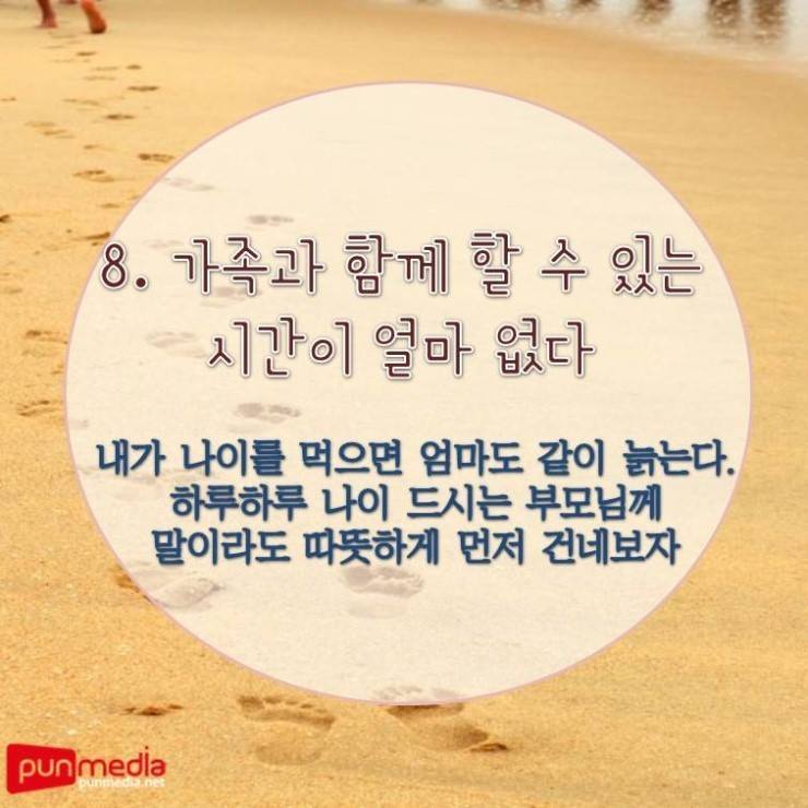 20대가 되니 공감되는 것들 | 인스티즈