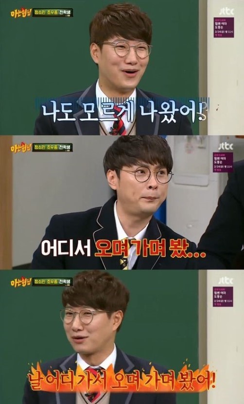 티비에 자주나오지만 정말 재미없는 아나운서 | 인스티즈