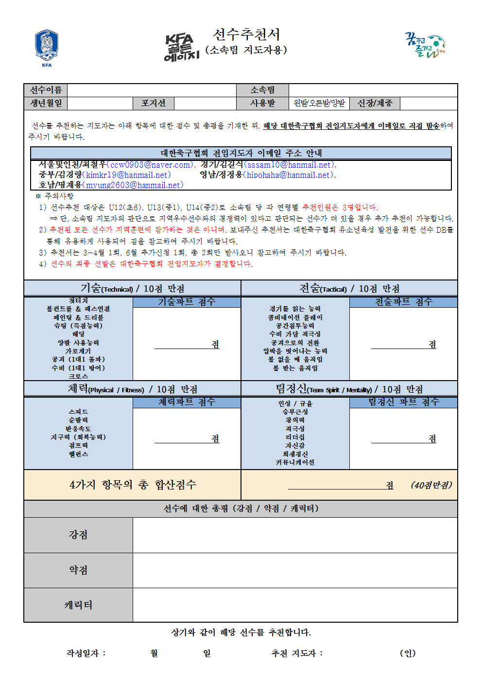 골든에이지교육 이미지