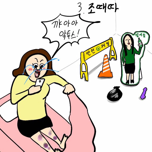 술먹고 기억 못하는 사람 특징(이주용) | 인스티즈