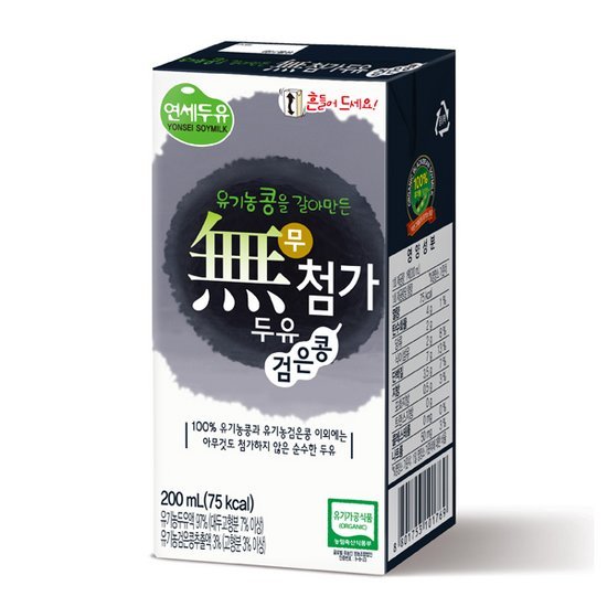 다이어트할때 마시는 두유 | 인스티즈