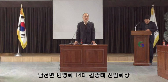 남천환경건설 이미지