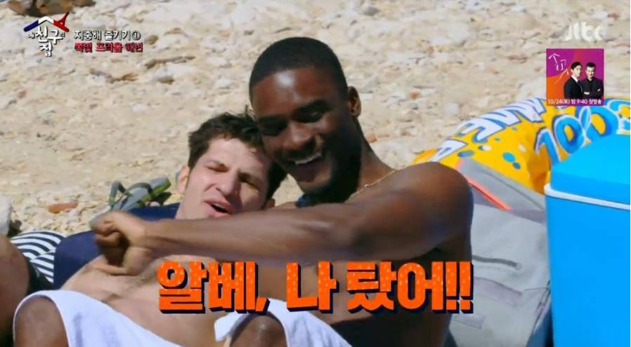 흑인의 깨달음 | 인스티즈