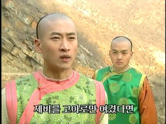 [황제의딸2] 44. 황제 그리고 아버지 | 인스티즈