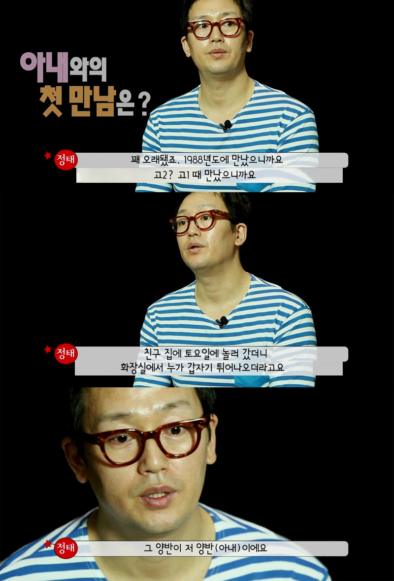 [슈퍼맨이돌아왔다] 사랑은 이렇게 시작됐다 | 인스티즈