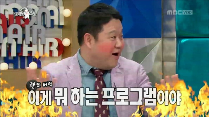 [라디오스타] 김구라 킬러 강예원 | 인스티즈