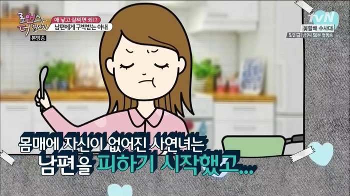 여자들 진심 열받고 난리나게 만들었던 전현무 홍진호 조세호 ㄷㄷㄷ.jpg | 인스티즈
