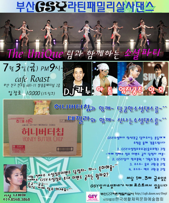 더유니크 이미지