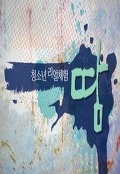 리얼컴퍼니 이미지