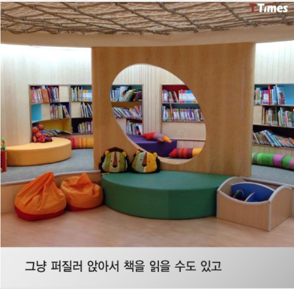 한국에서 애 잘 키워주는 회사.jpg | 인스티즈