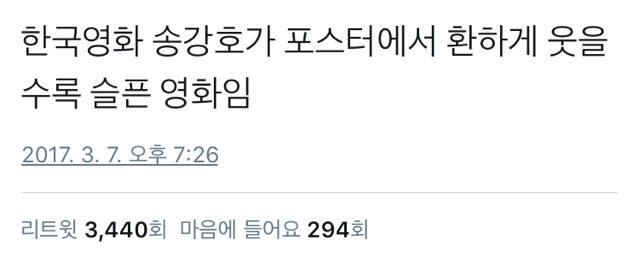 한국영화의 법칙 | 인스티즈