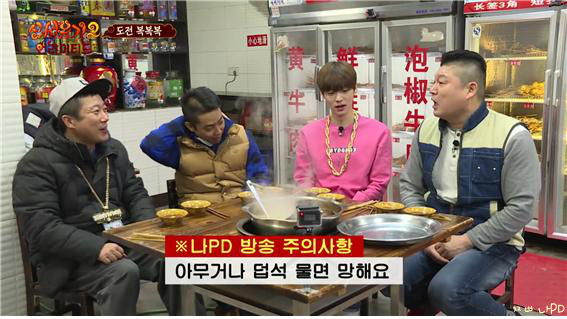 [신서유기2] 복복복(복불복아님) | 인스티즈