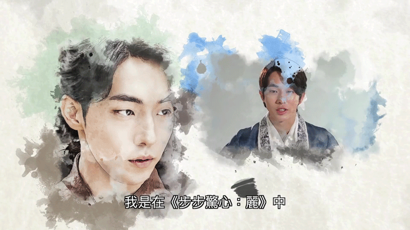 달의 연인 - 보보경심 려 남자 배우들 비주얼.gif | 인스티즈