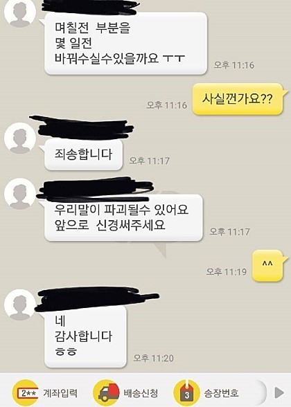 관심병 오지랖 레전드 | 인스티즈