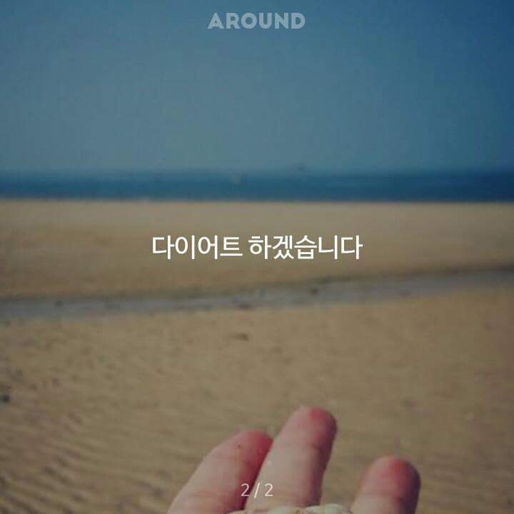 유아교육과 다니는 학생들이 취업 후 미래 | 인스티즈
