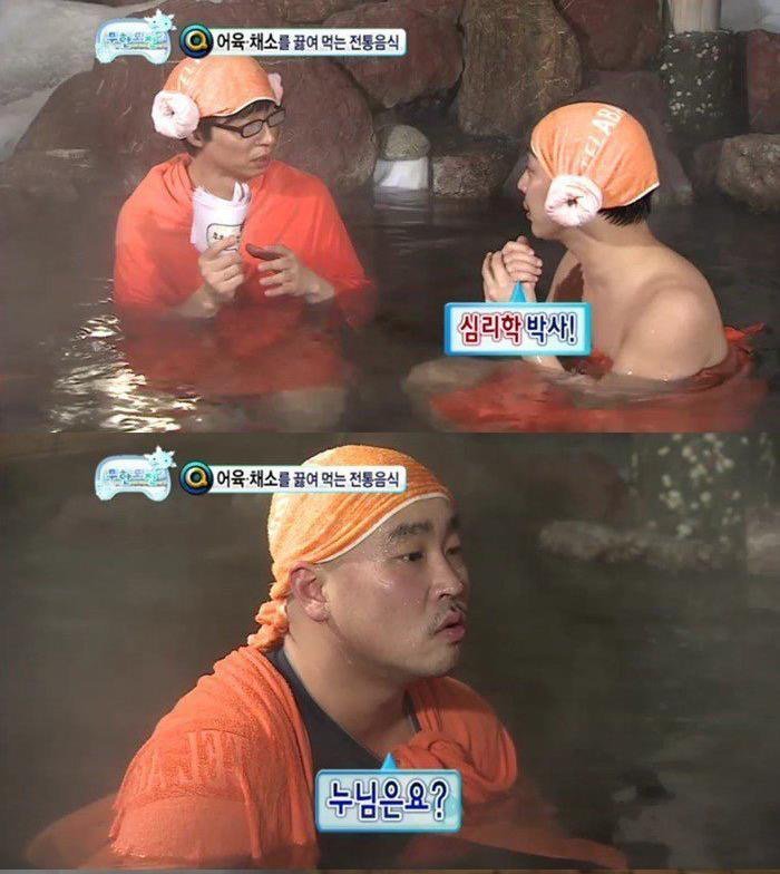 하하 가족 건드리는 길.jpg | 인스티즈