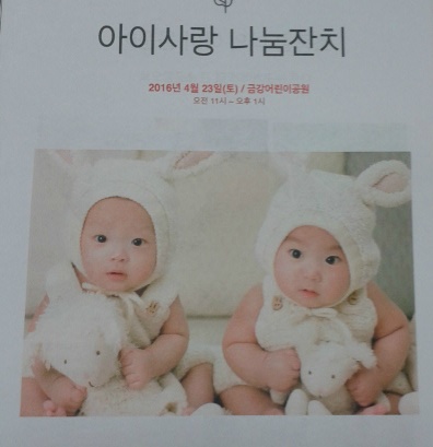 금강물물 이미지