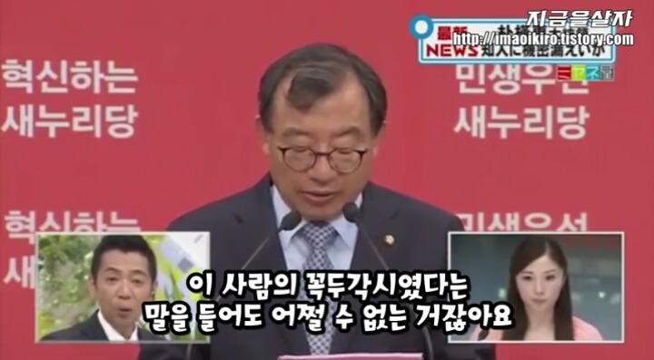 일본 방송 최순실사건 일본반응 | 인스티즈