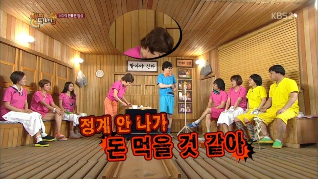 김수미의 정치입문에 대한 생각.jpg | 인스티즈