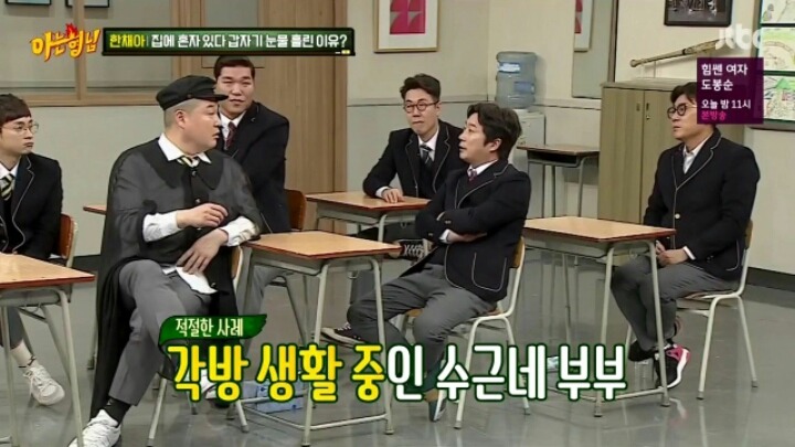 서장훈의 분노 | 인스티즈