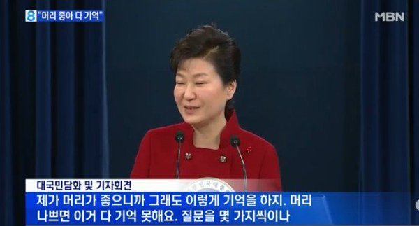 ??? : 제가 머리가 좋으니까... | 인스티즈